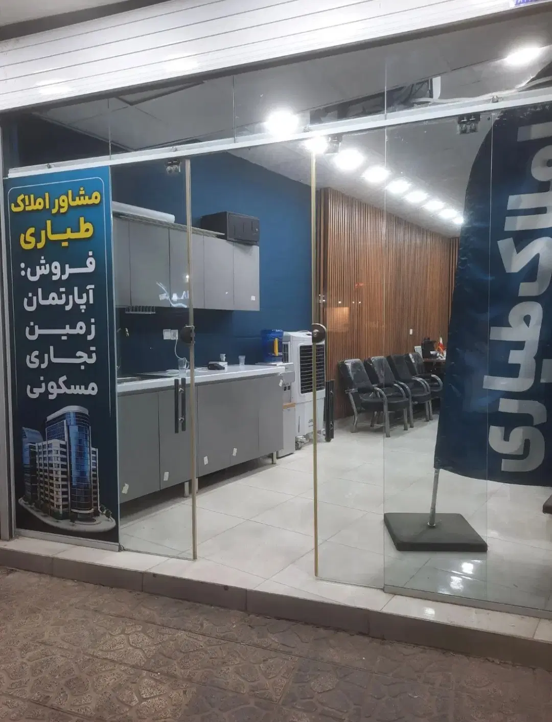 برخیابان غفاری سر نبش ۱۵قصب