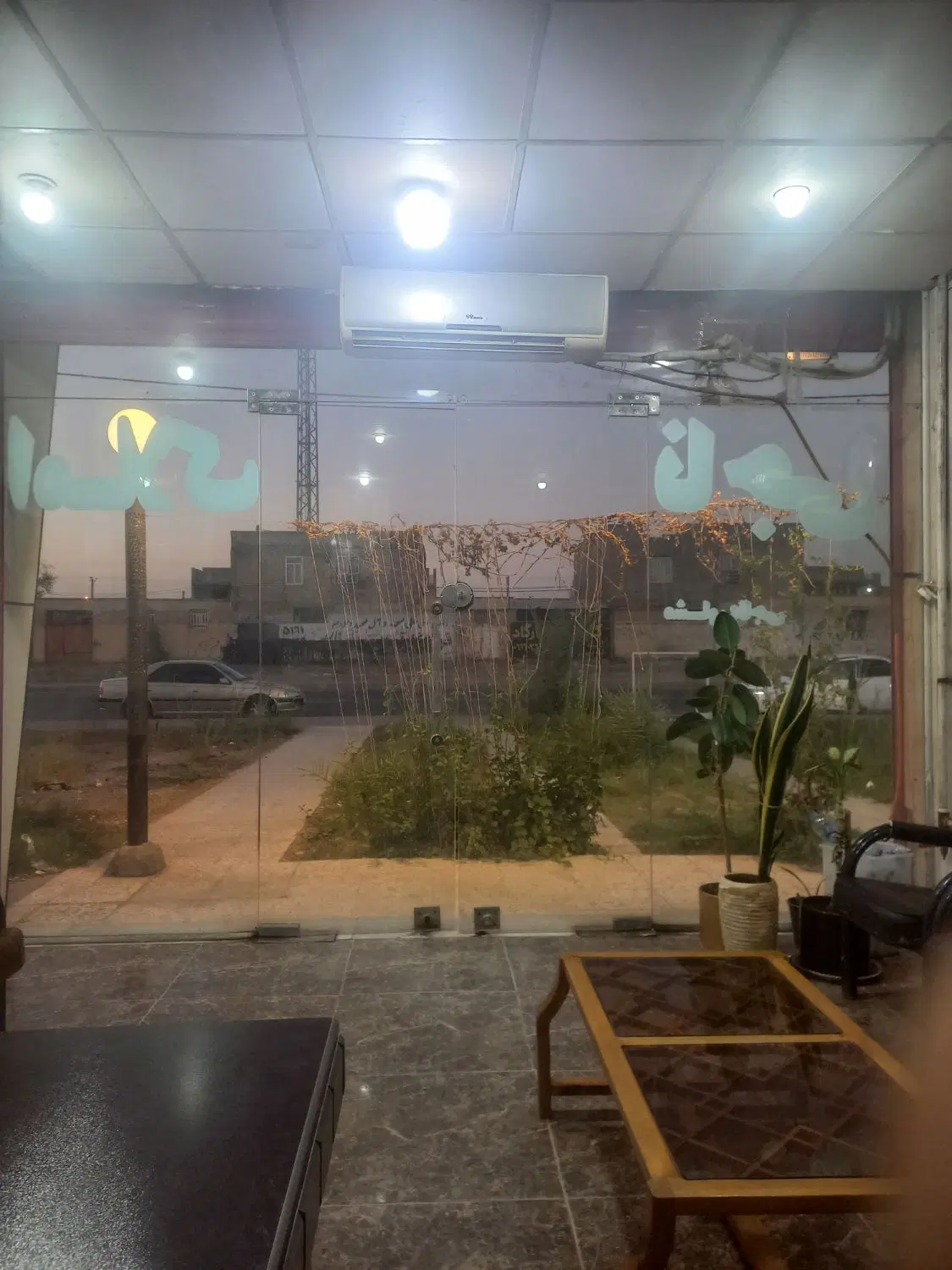 فروش ویلایی فرهنگیان