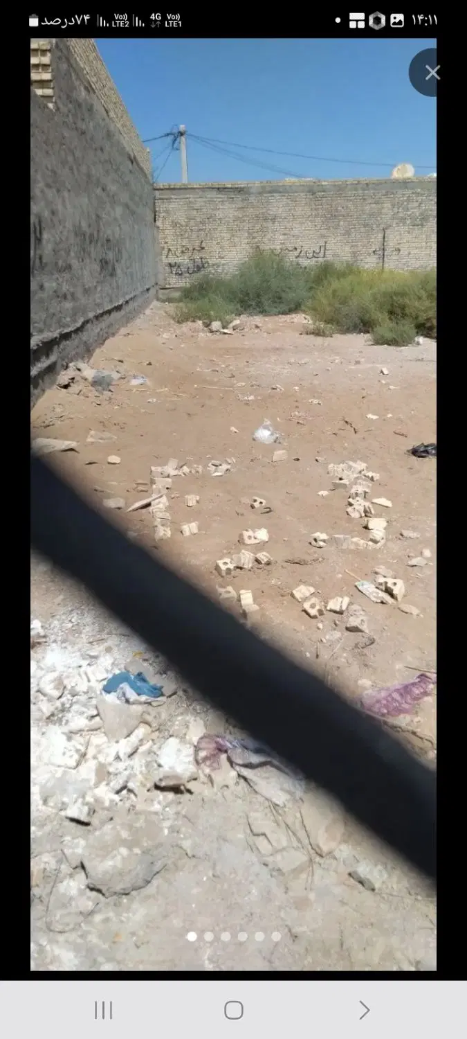 زمین مسکونی کوی دانشگاه