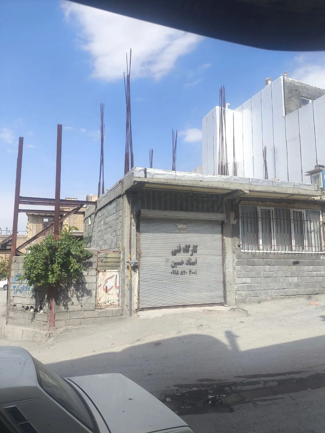 مغازه