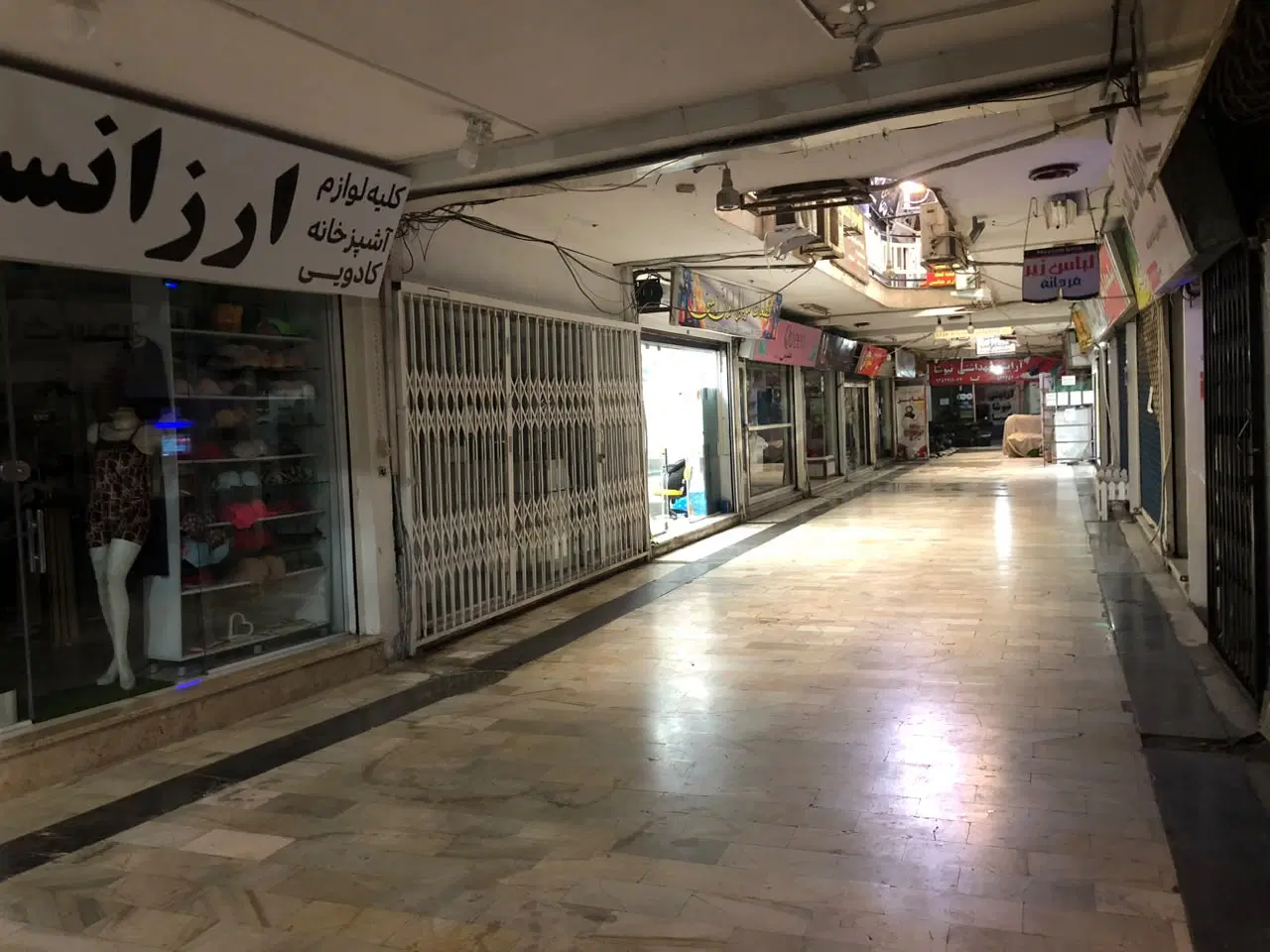 فروش مغازه دوازده متری در چالوس