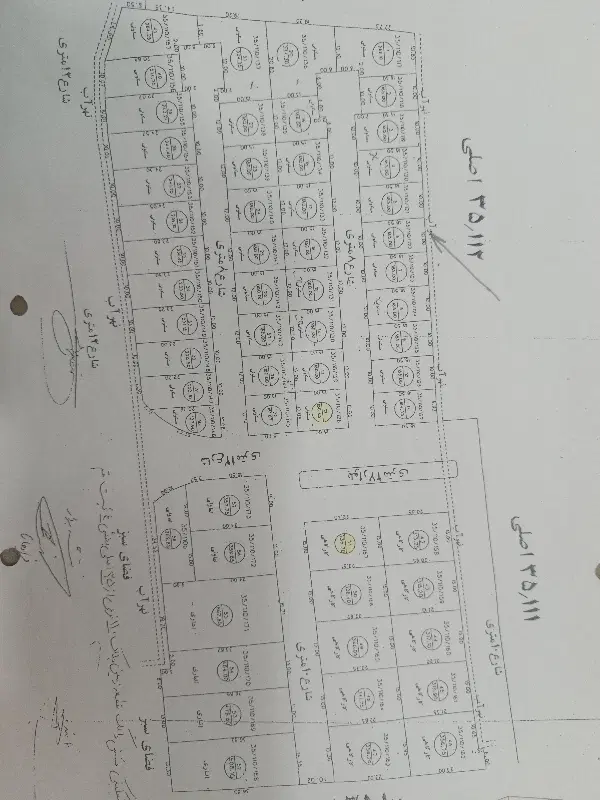 زمین فروشی نواران