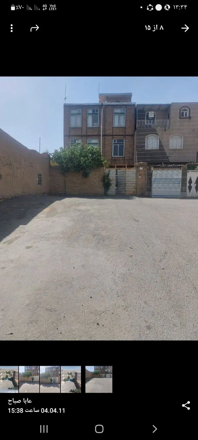 ملک