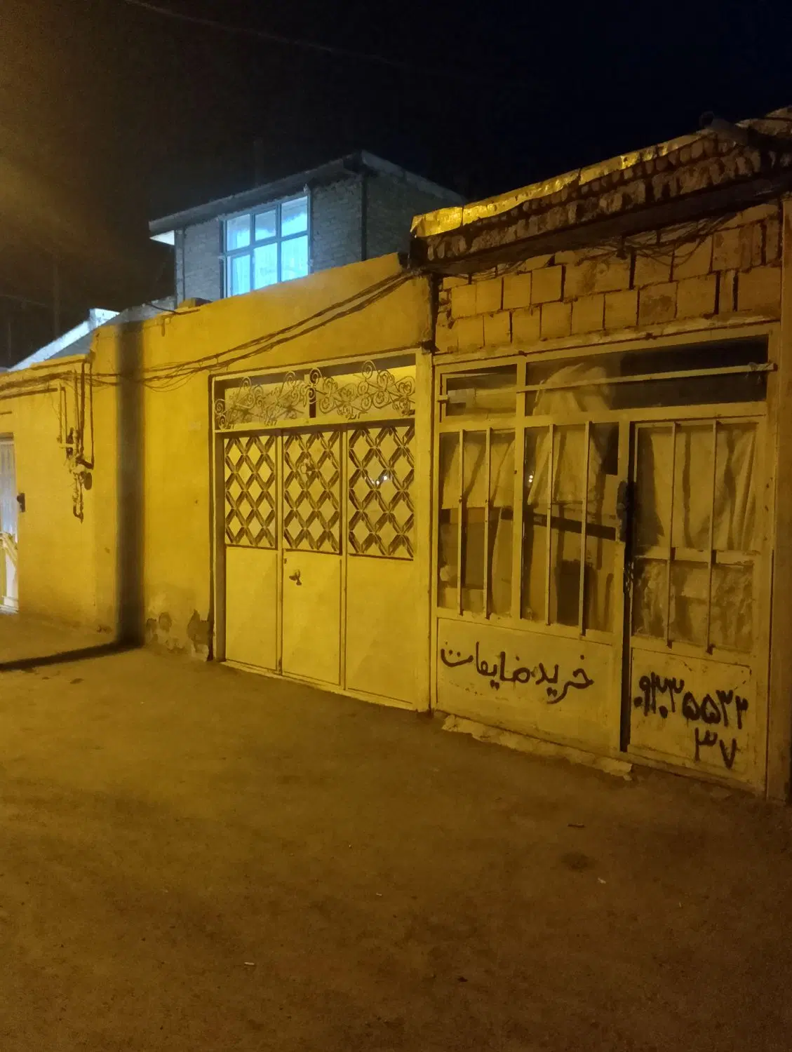 حیاط در الوار