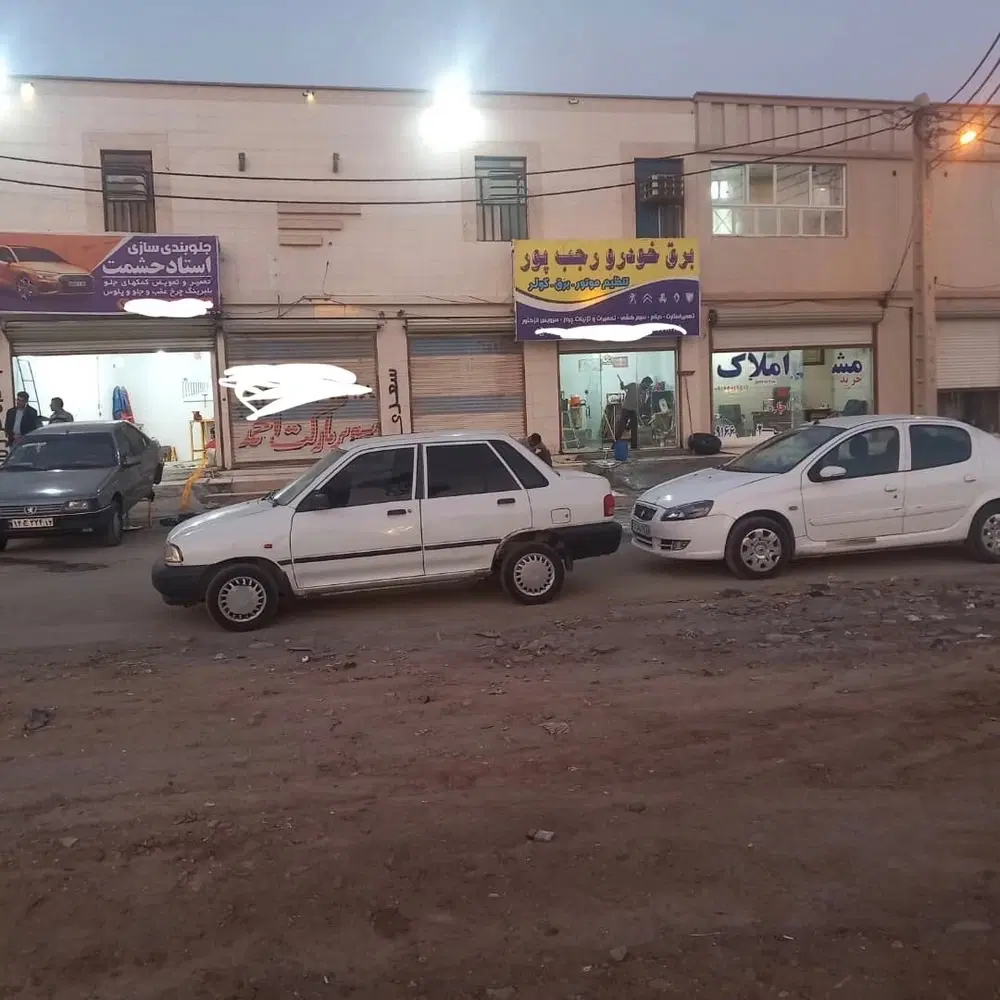 مغازه