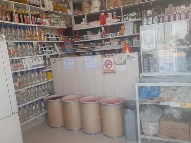 عطاری واگذاری