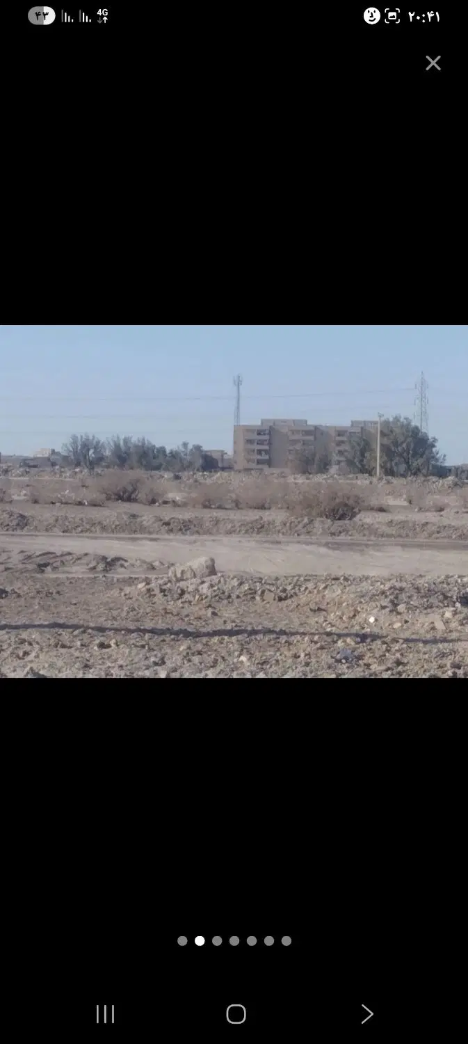 زمین بحر اتوبان