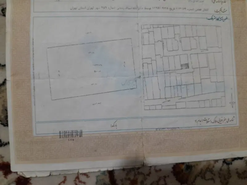 فروش خانه