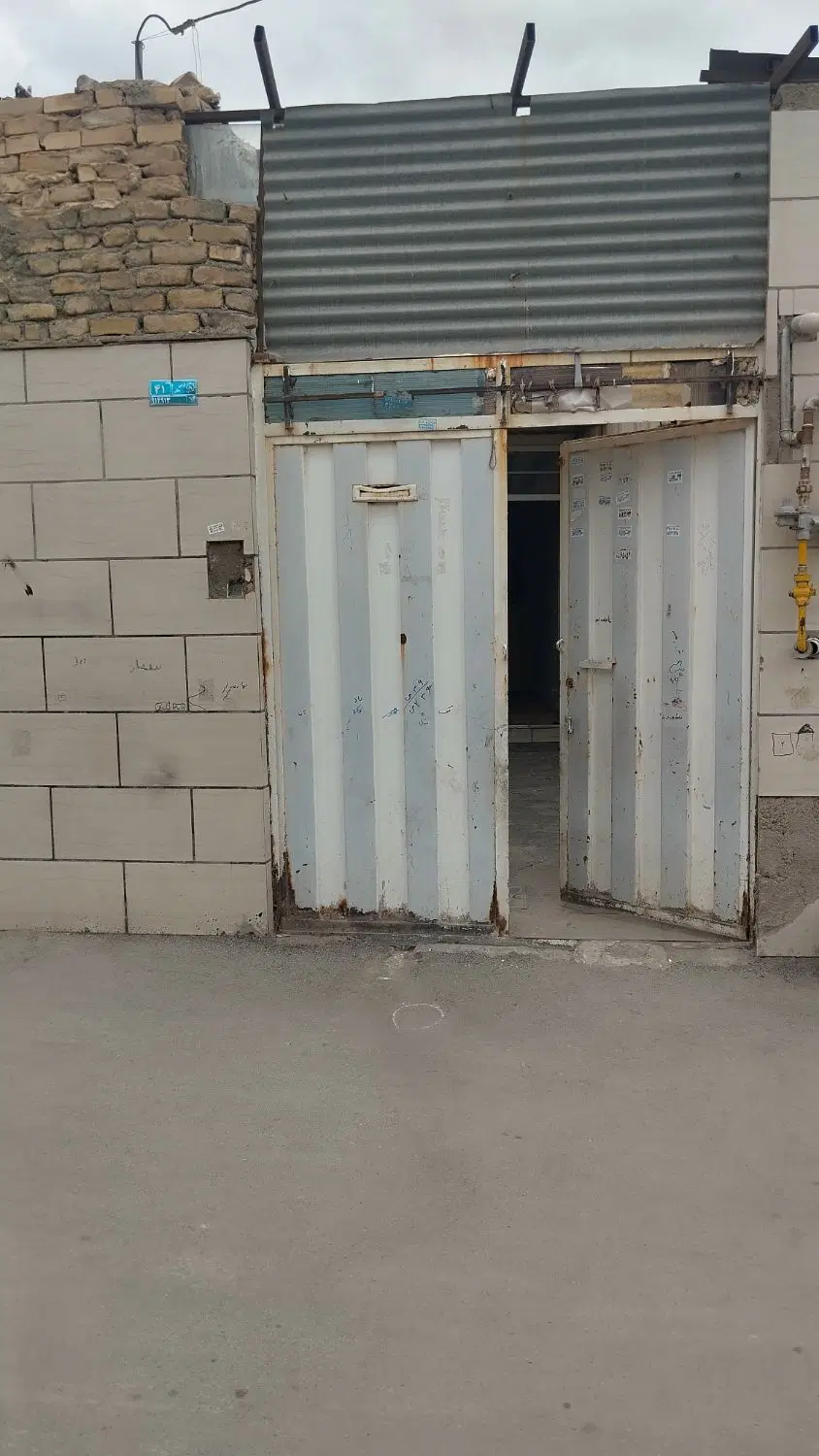 منزل فروشی