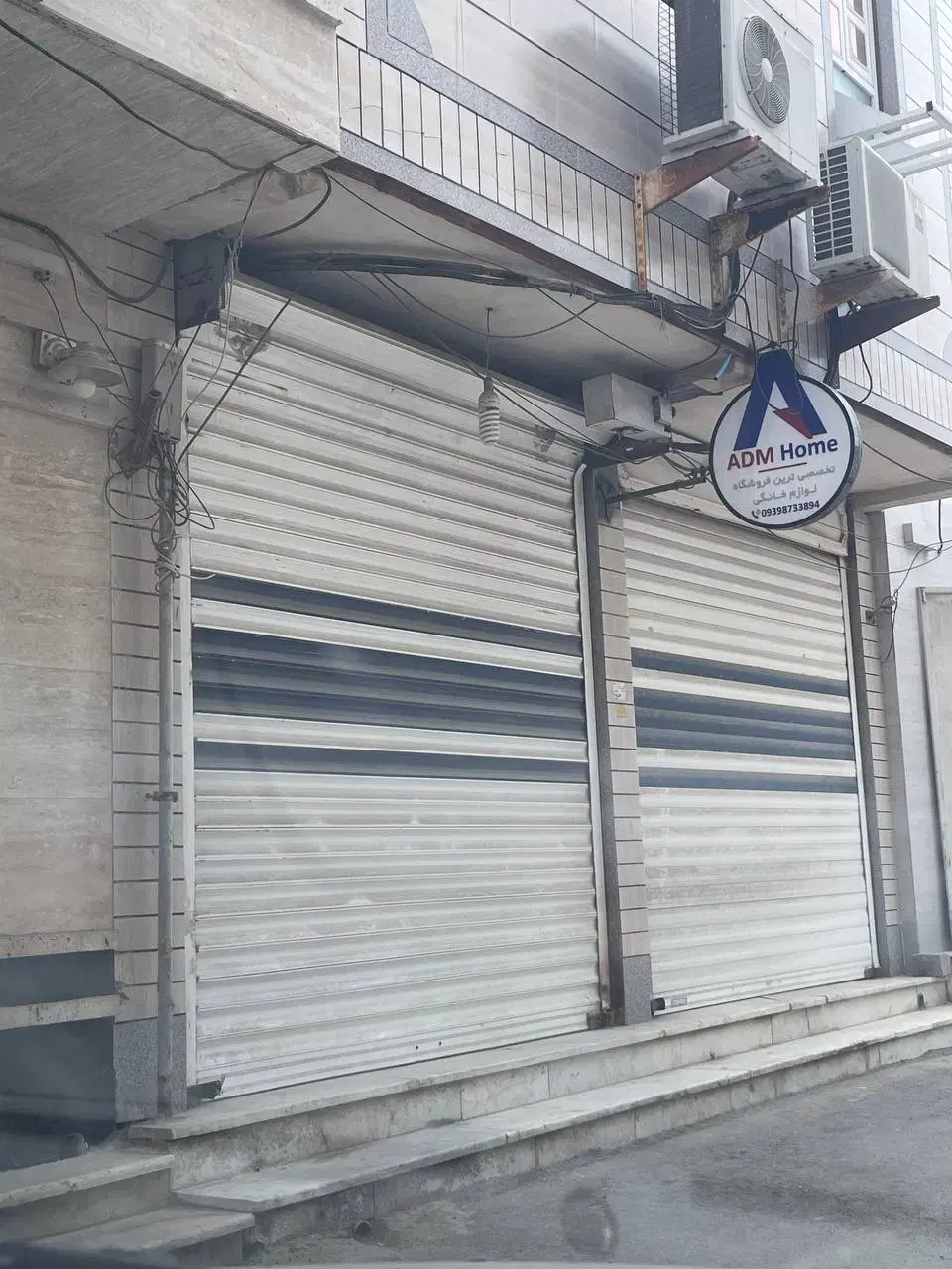 فروش مغازه در بازار اصلی