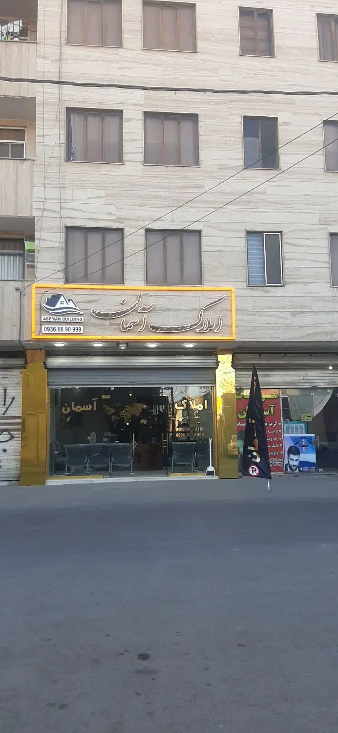 رهن واجاره اپارتمان 95متری طبقه اول مجتمع آسمان