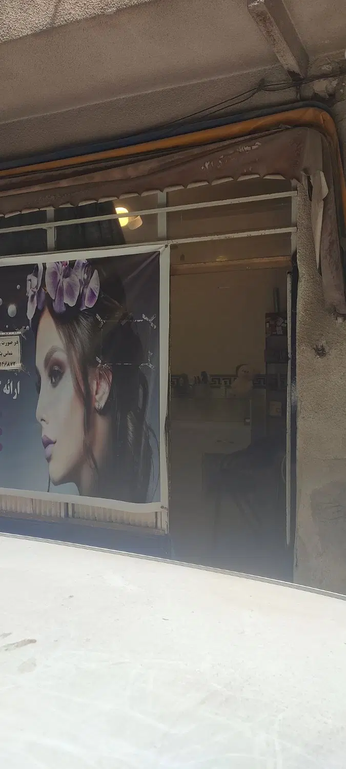 اجاره مغازه