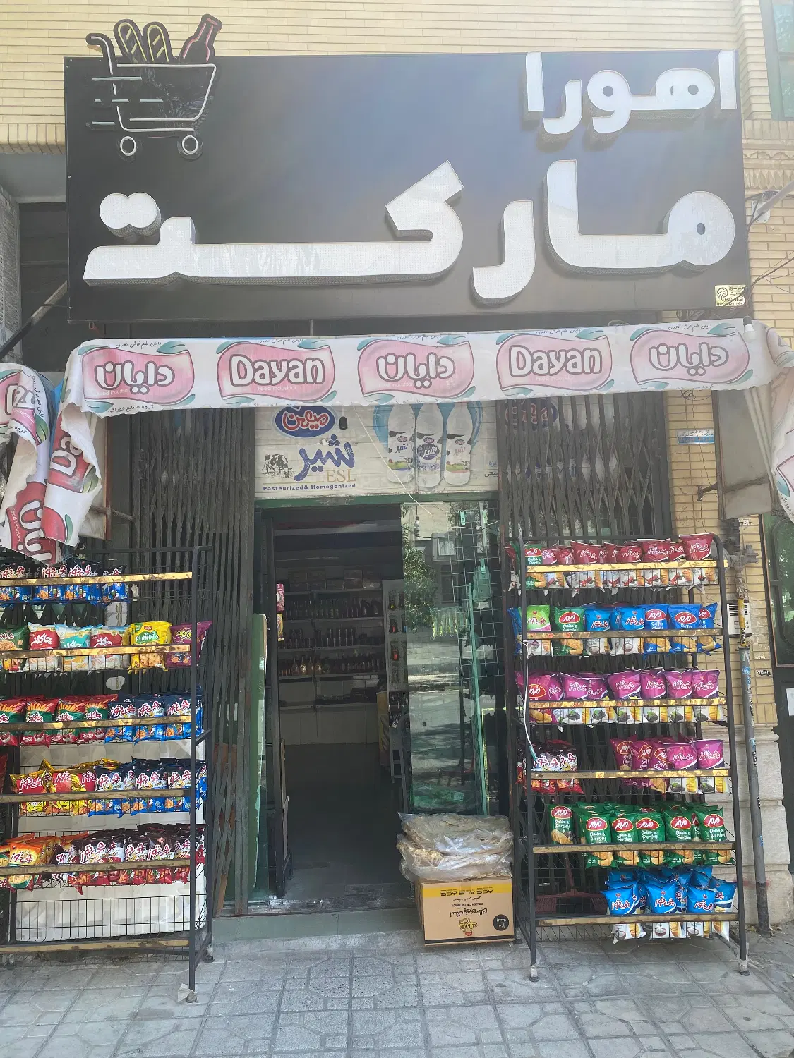 رهن و اجاره