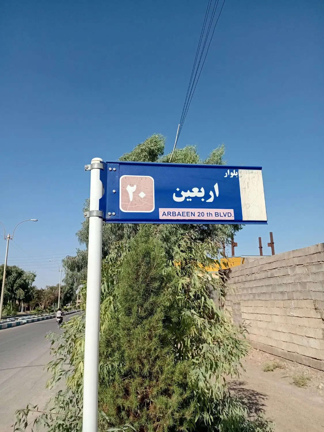 زمین تجاری نبش بلوار اربعین ۲۰