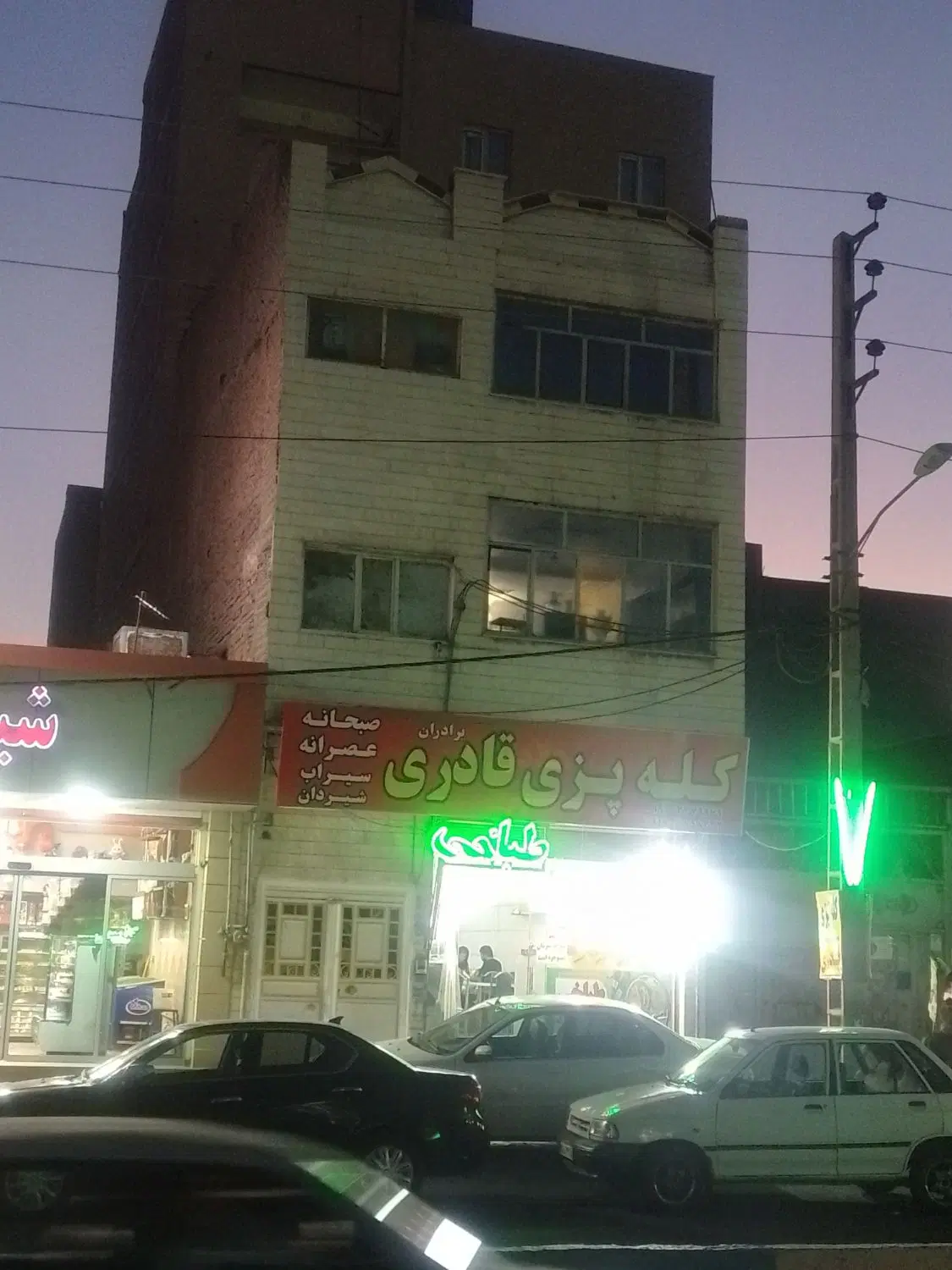 ساختمان ۶۰متری شخصی