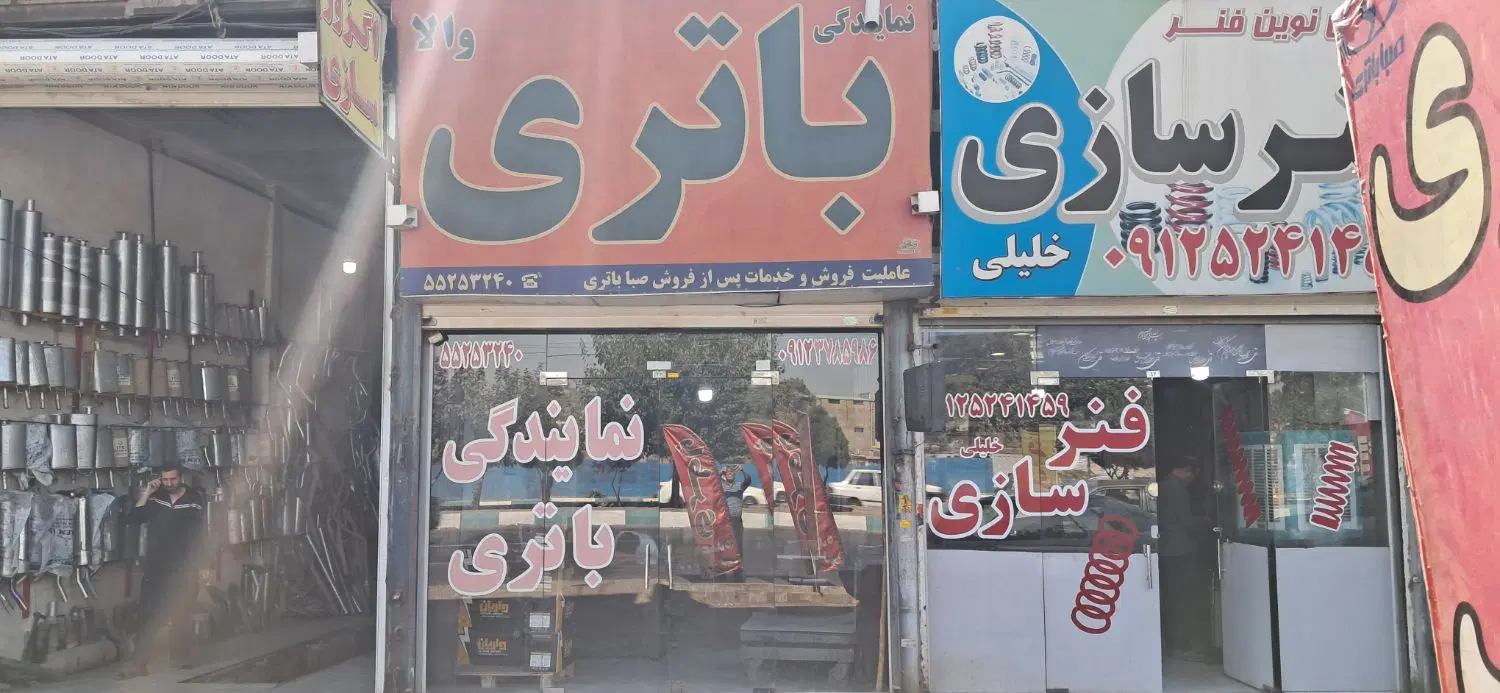 60 بر آیت الله سعیدی
