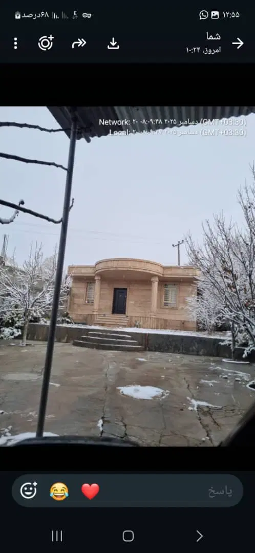 دواحدی  سند دارتنگک دوم