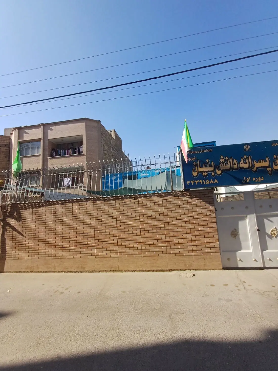 فروش زمین ۳۰۴ متری
