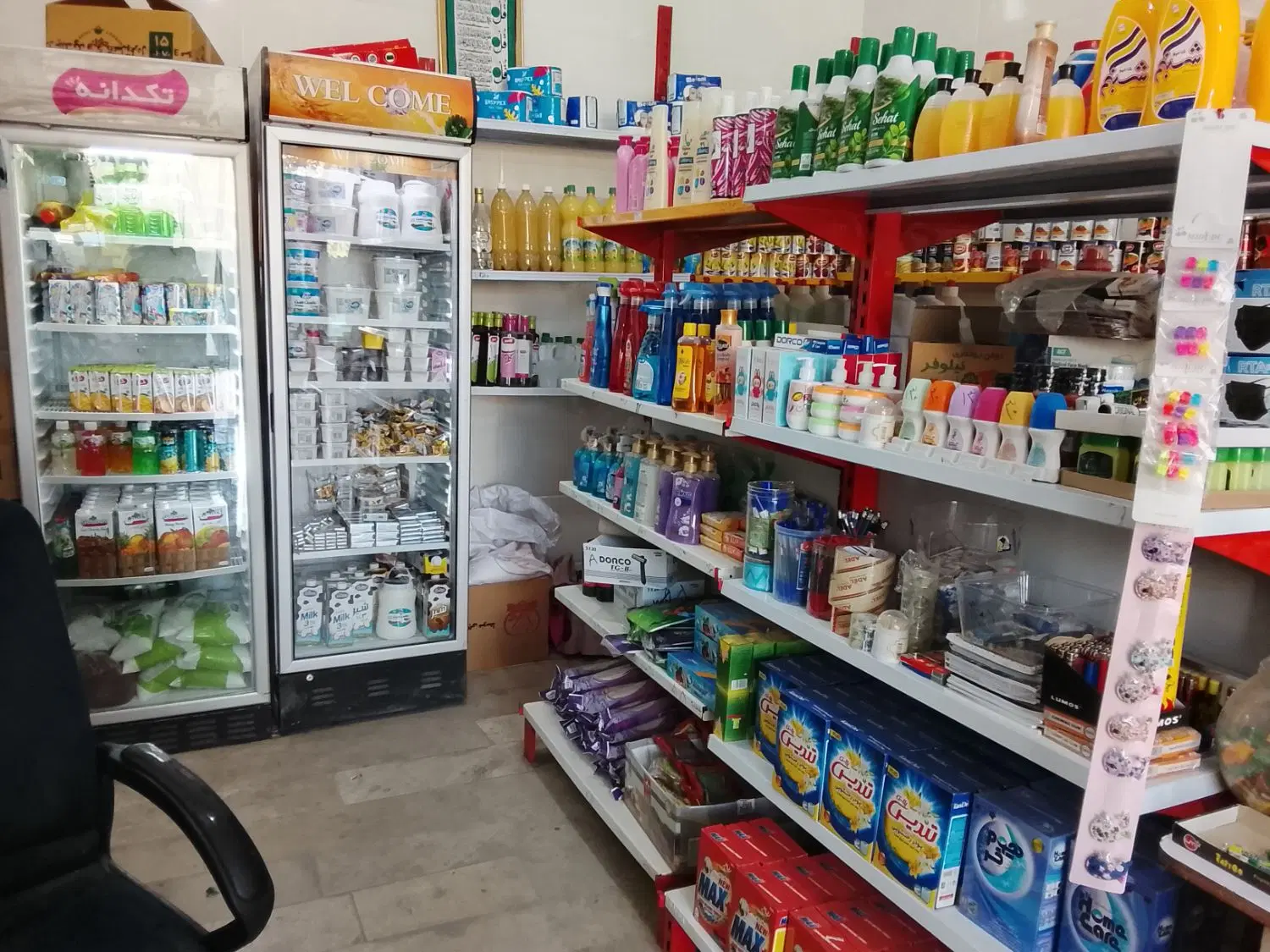 واگذاری مغازه
