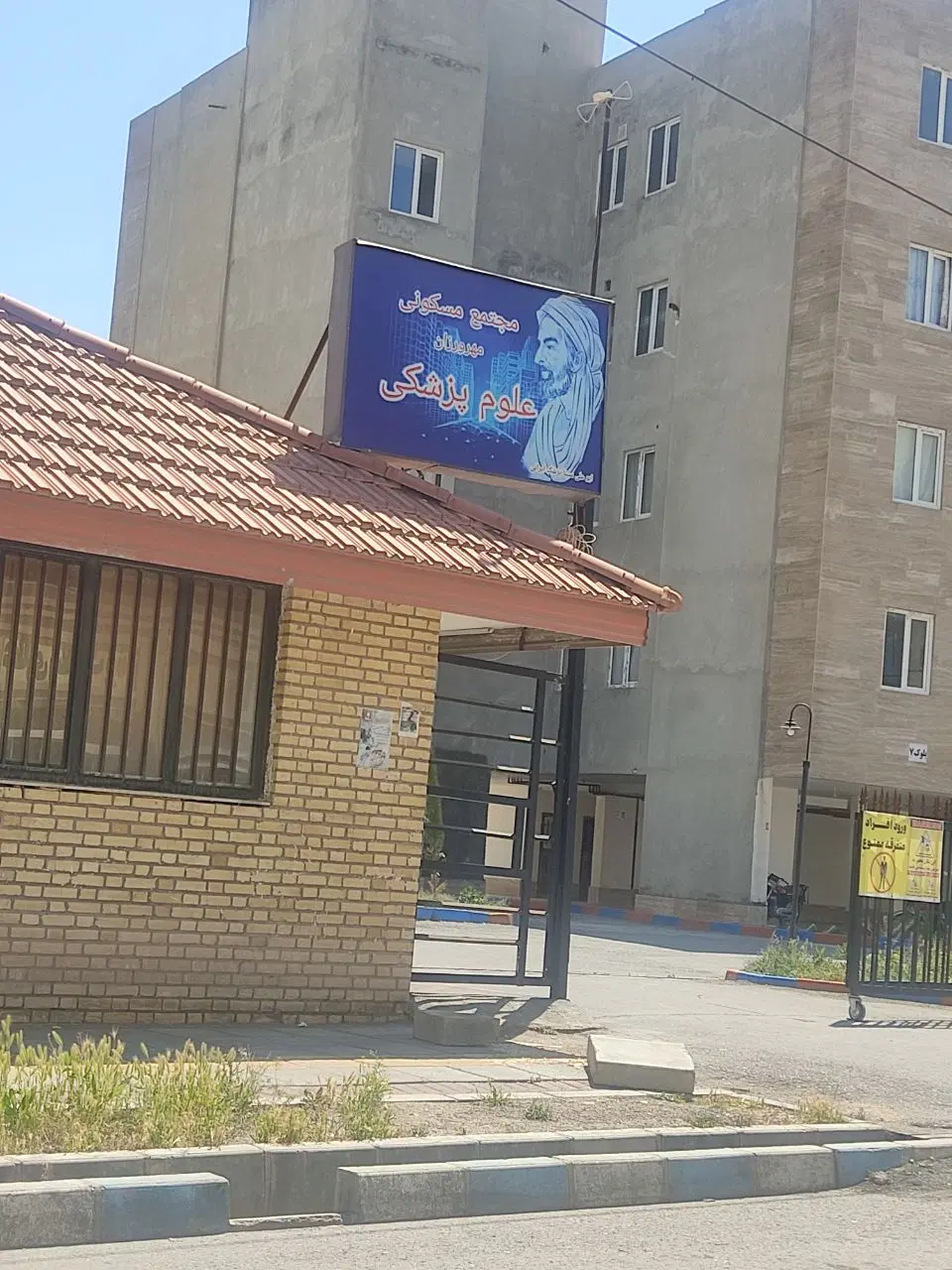رهن واجاره واحد۹۰متری.دوخوابه.باکمدسراسری.مهرگان۸