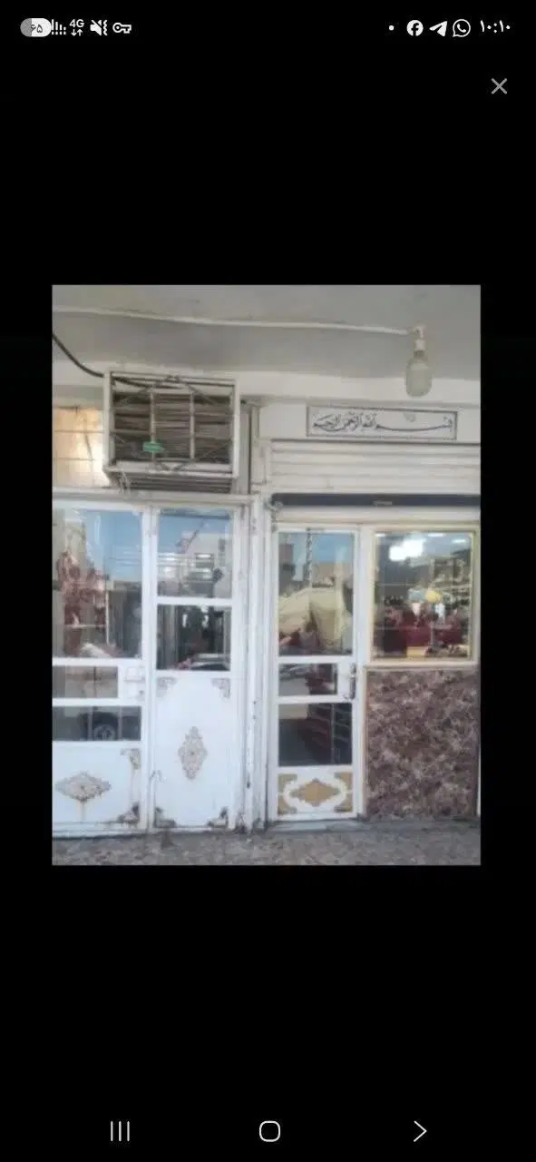 فروش ملک تجاری شهرستان حمیدیه