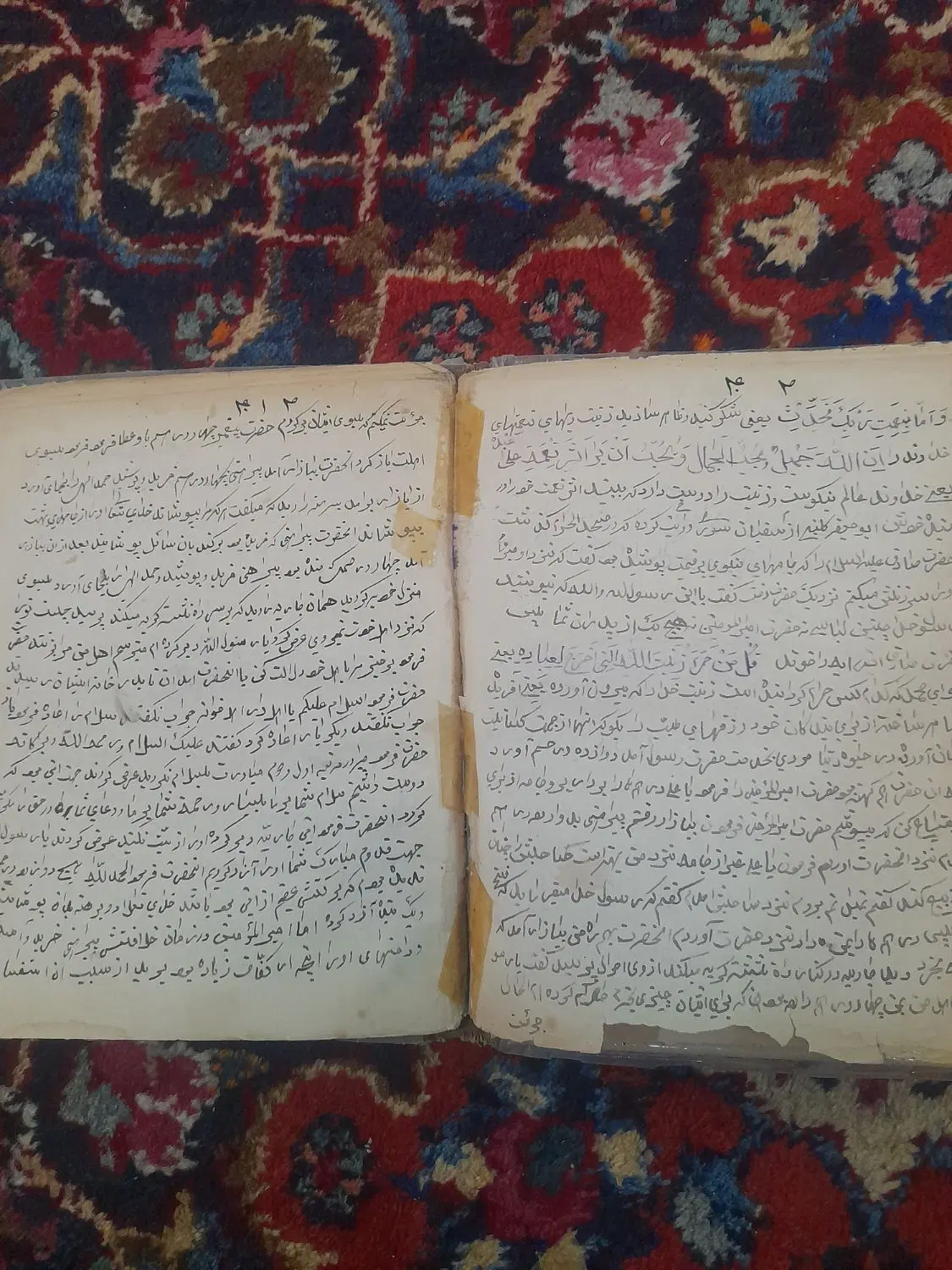 زمین معاوضه