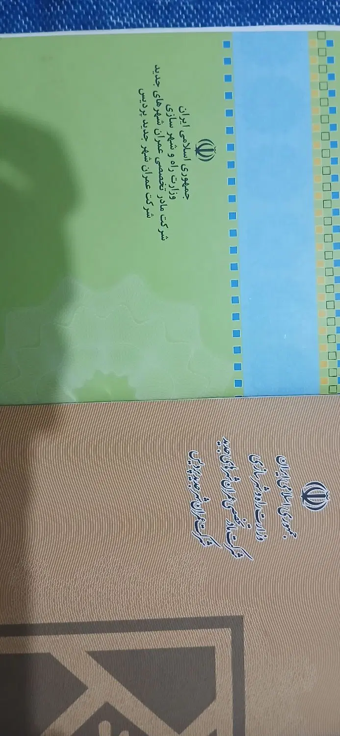 فاز۸پردیس اولویت بالا