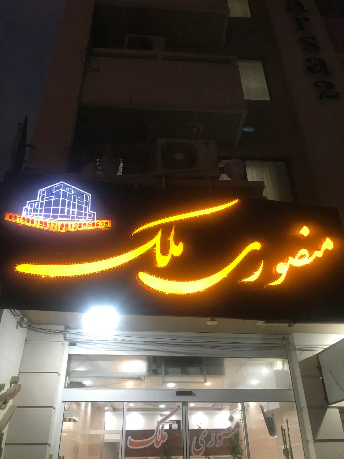 فروش واحد ۲خواب