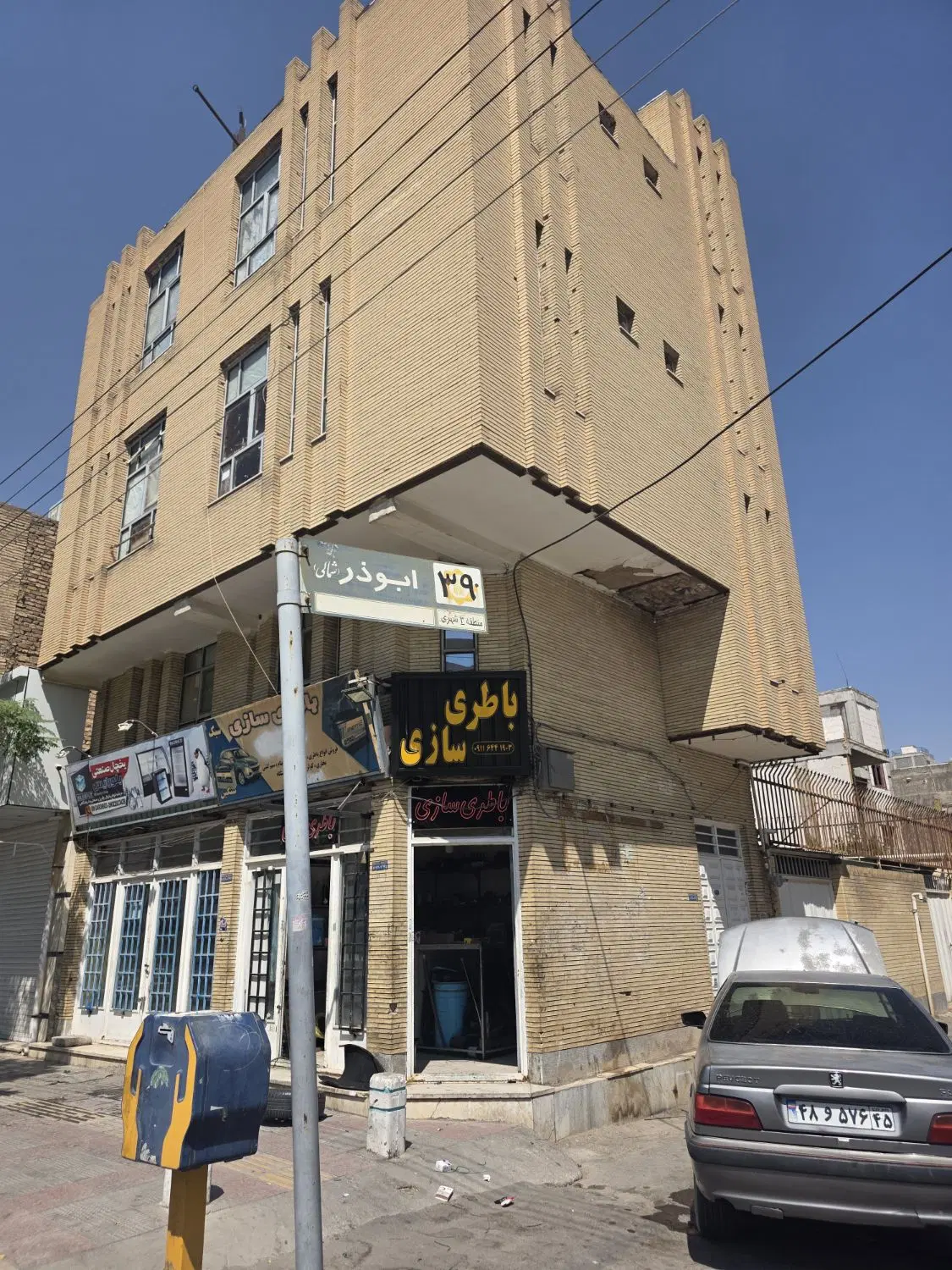 اجاره تجاری ابوذر شمالی