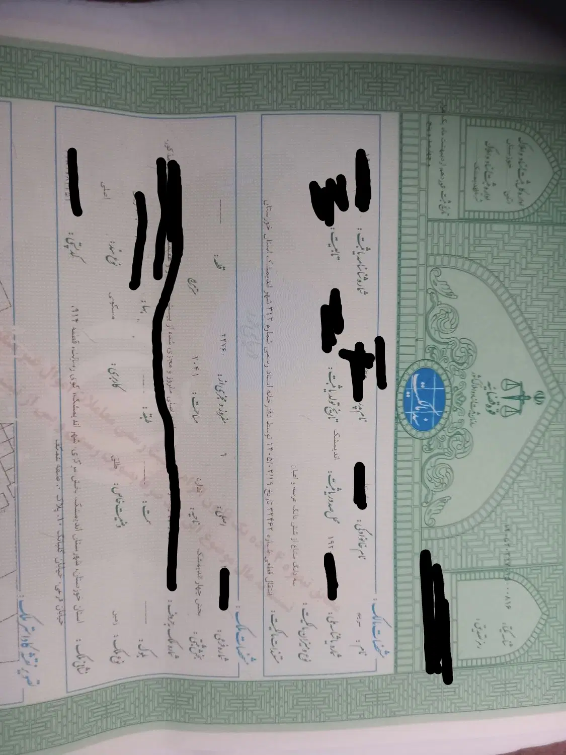 فروش زمین