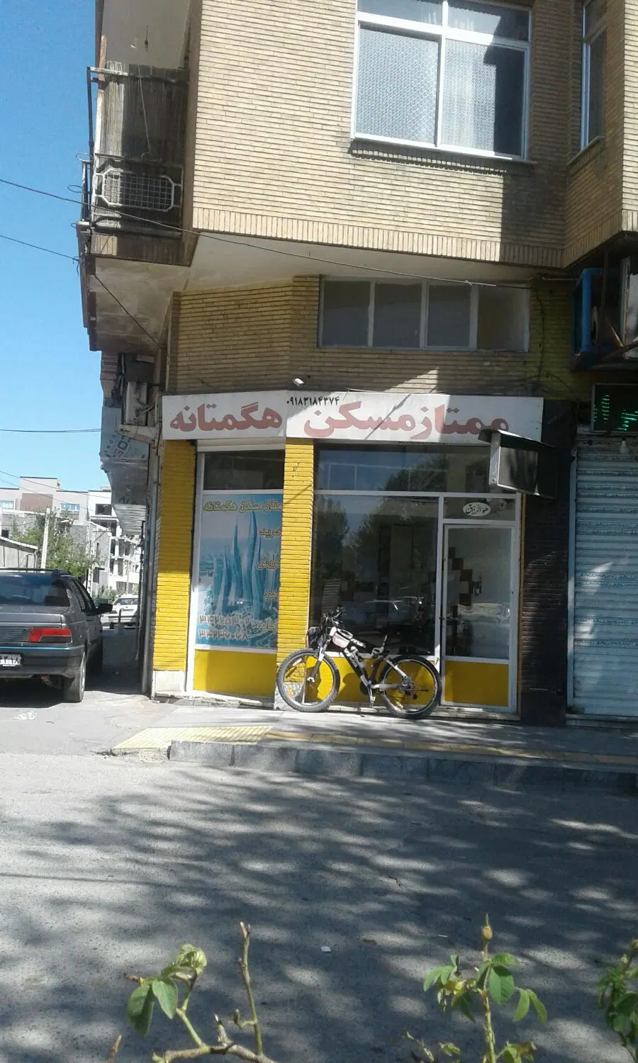 رهن و اجاره آپارتمان میدان باباطاهر