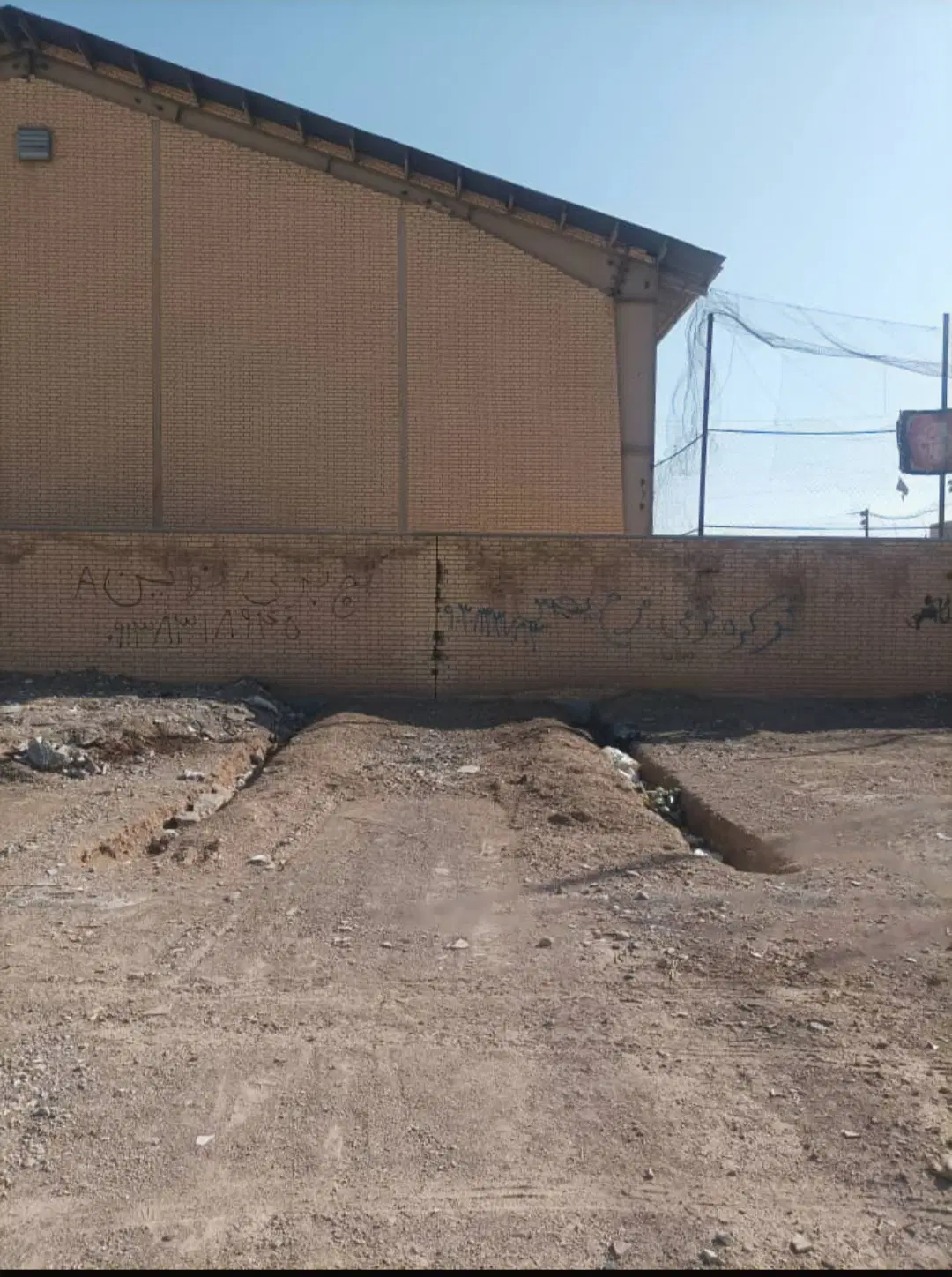 زمین تجاری