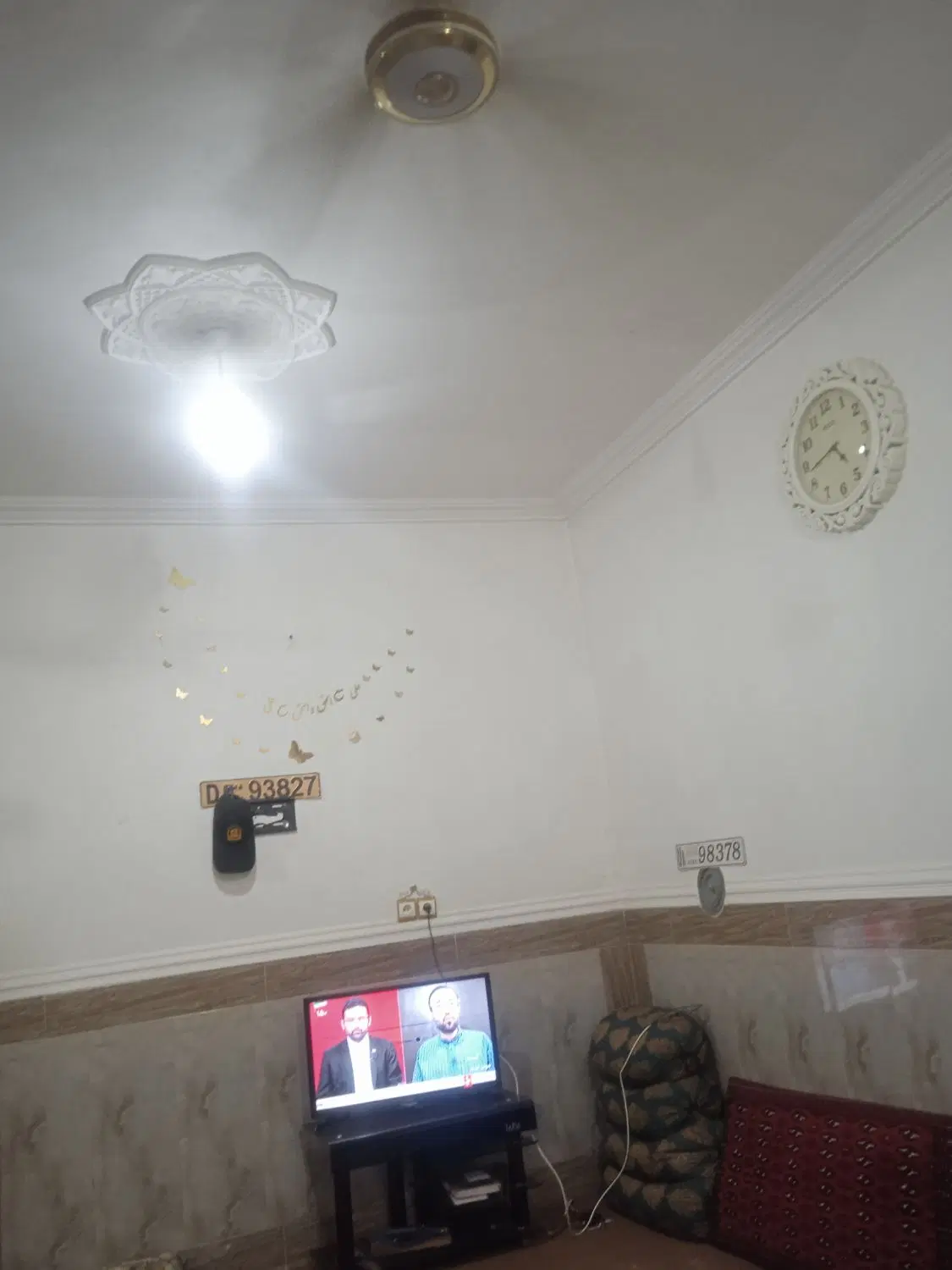 خانه فروشی