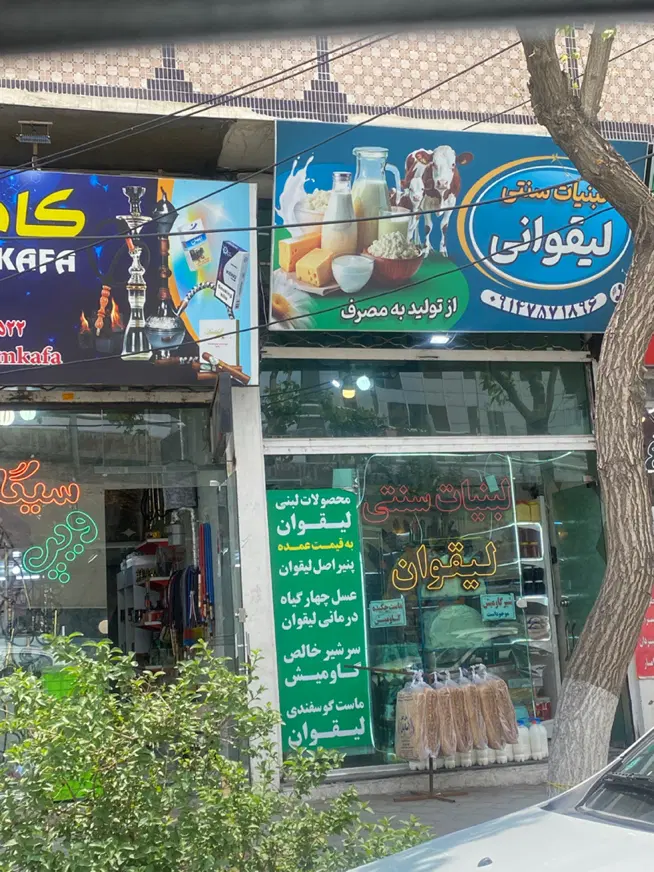 فروش مغازه در بر خیابان ابوریحان