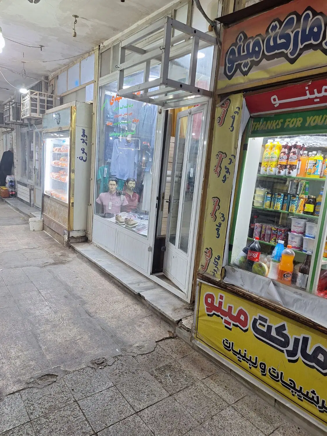 مغازه فروشی صدوقی 3×4