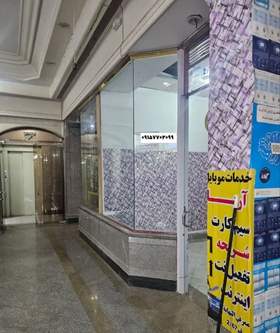 مغازه 10 متری بازار مرکزی