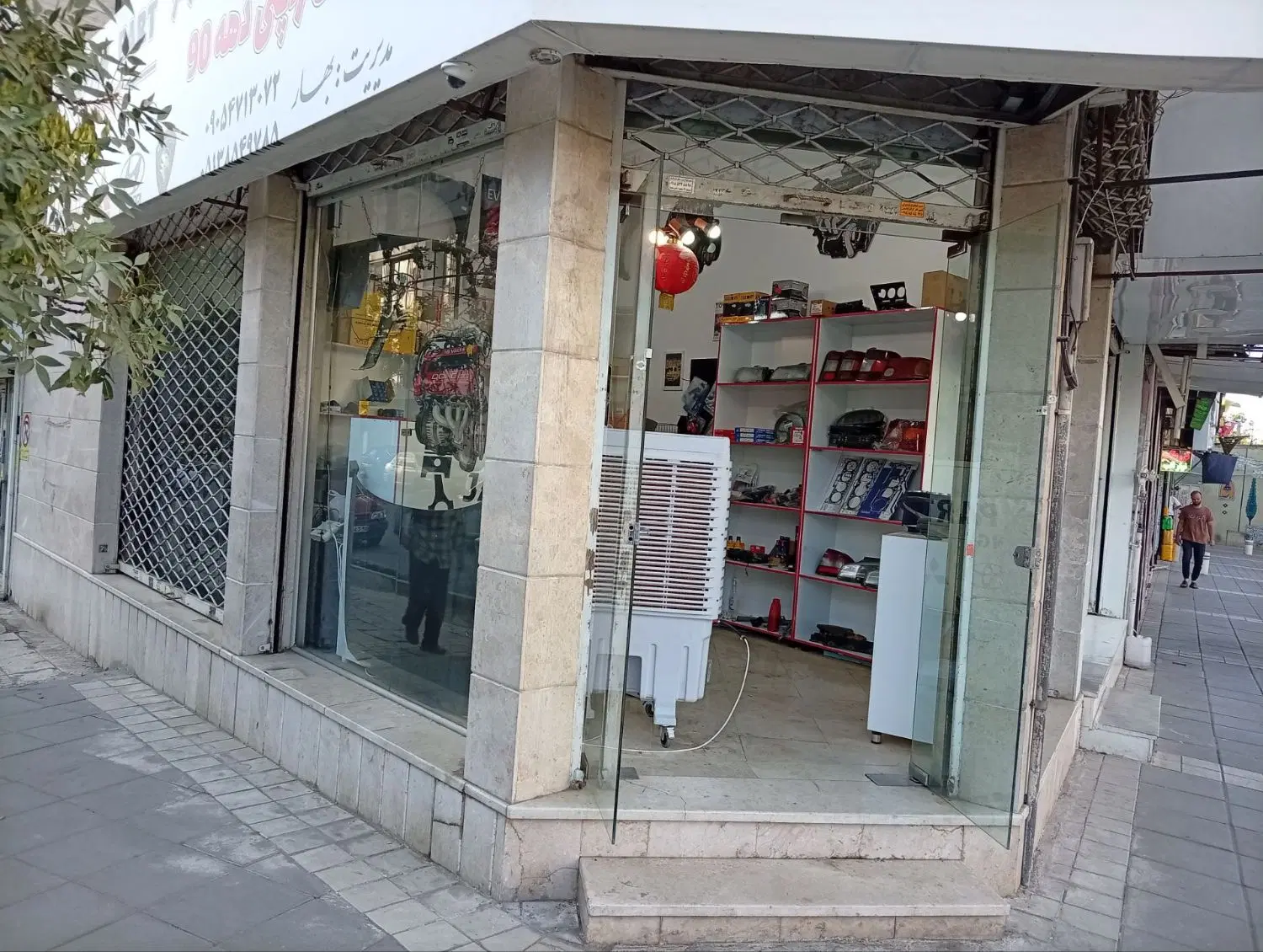 مغازه سر دونبش فوری
