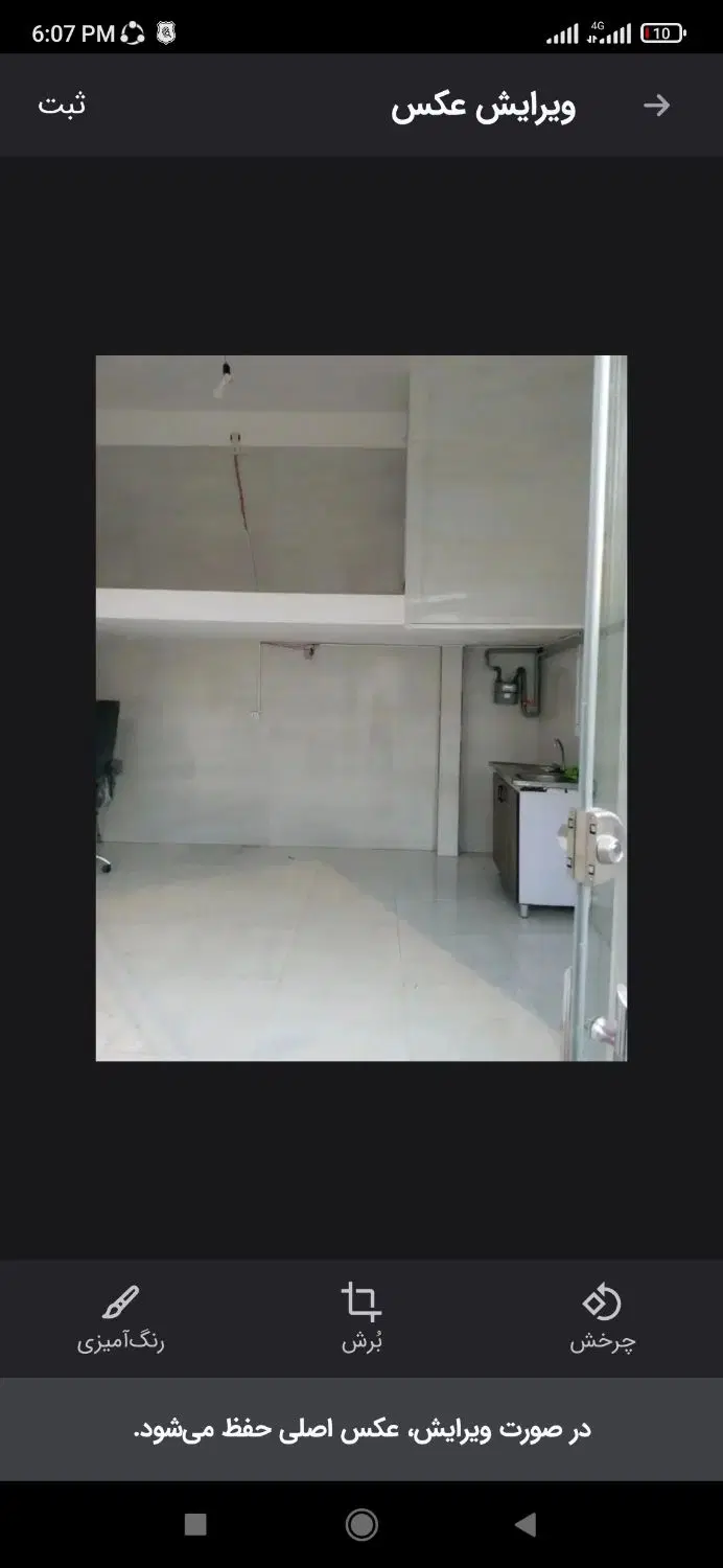 اجاره مغازه فوری