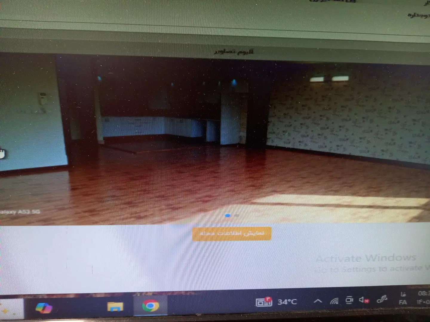 ۱۲۰ متر شیک فول حاشیه سناباد
