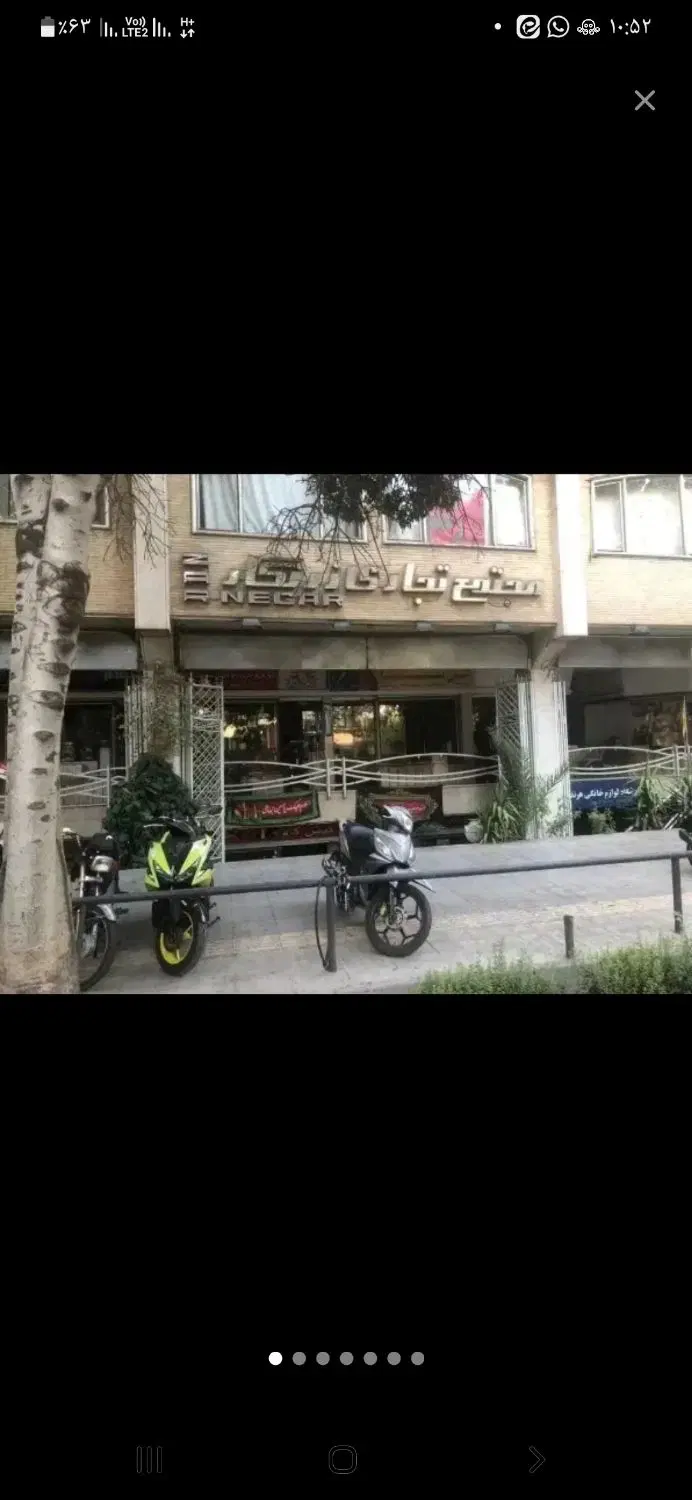 اجاره مغازه زرنگار