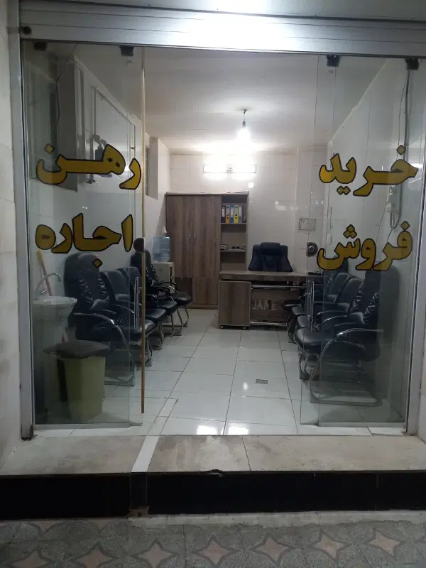اسکلت مستقل۲خوابه در به حیاط ماشین رو