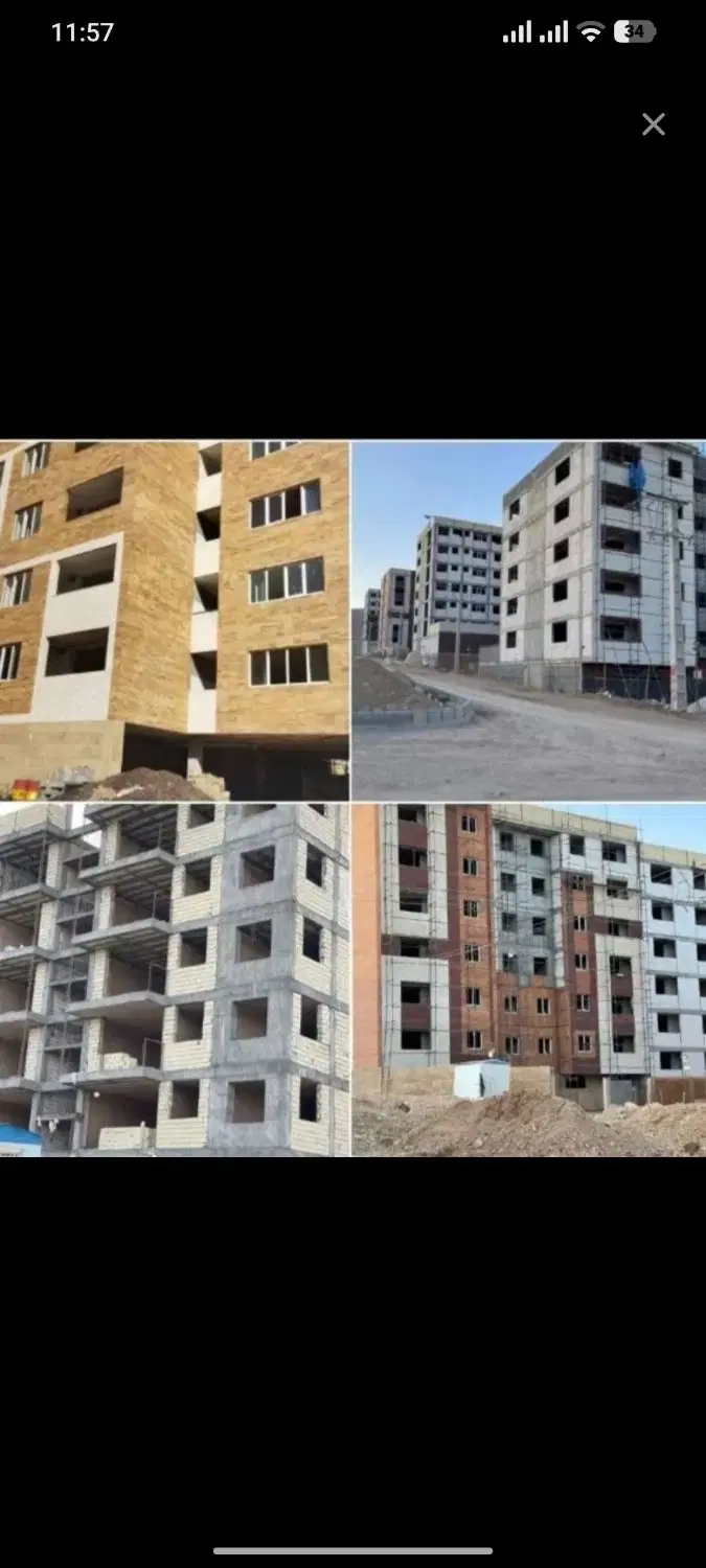 فروش مسکن ملی