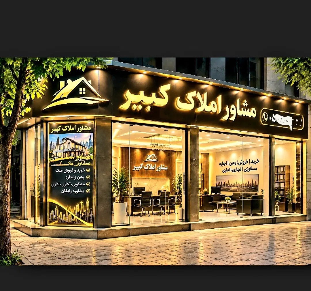 زمین ۲۰۰ متری داخل بافت_خیابان۱۲متری(زیر فی منطقه)