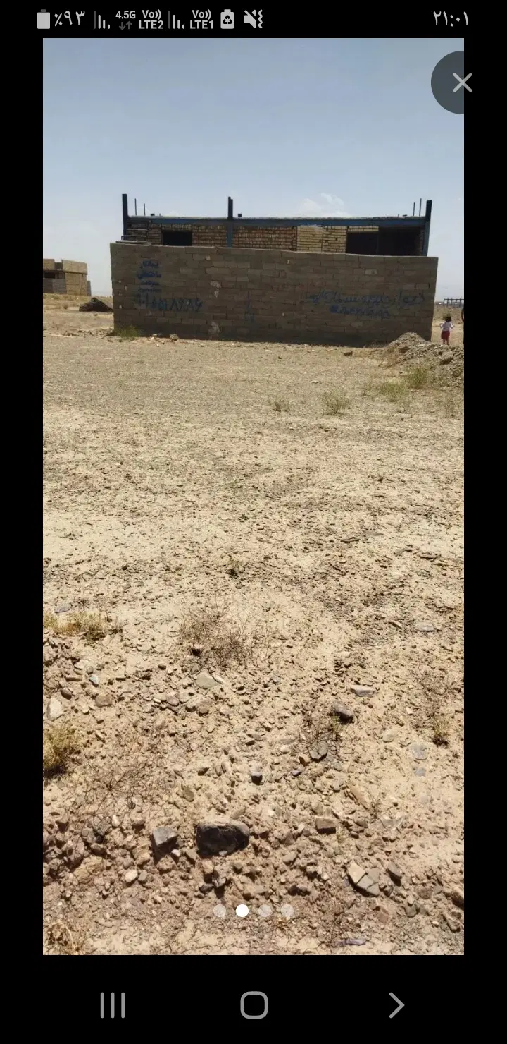 زمین مسکونی و باغی