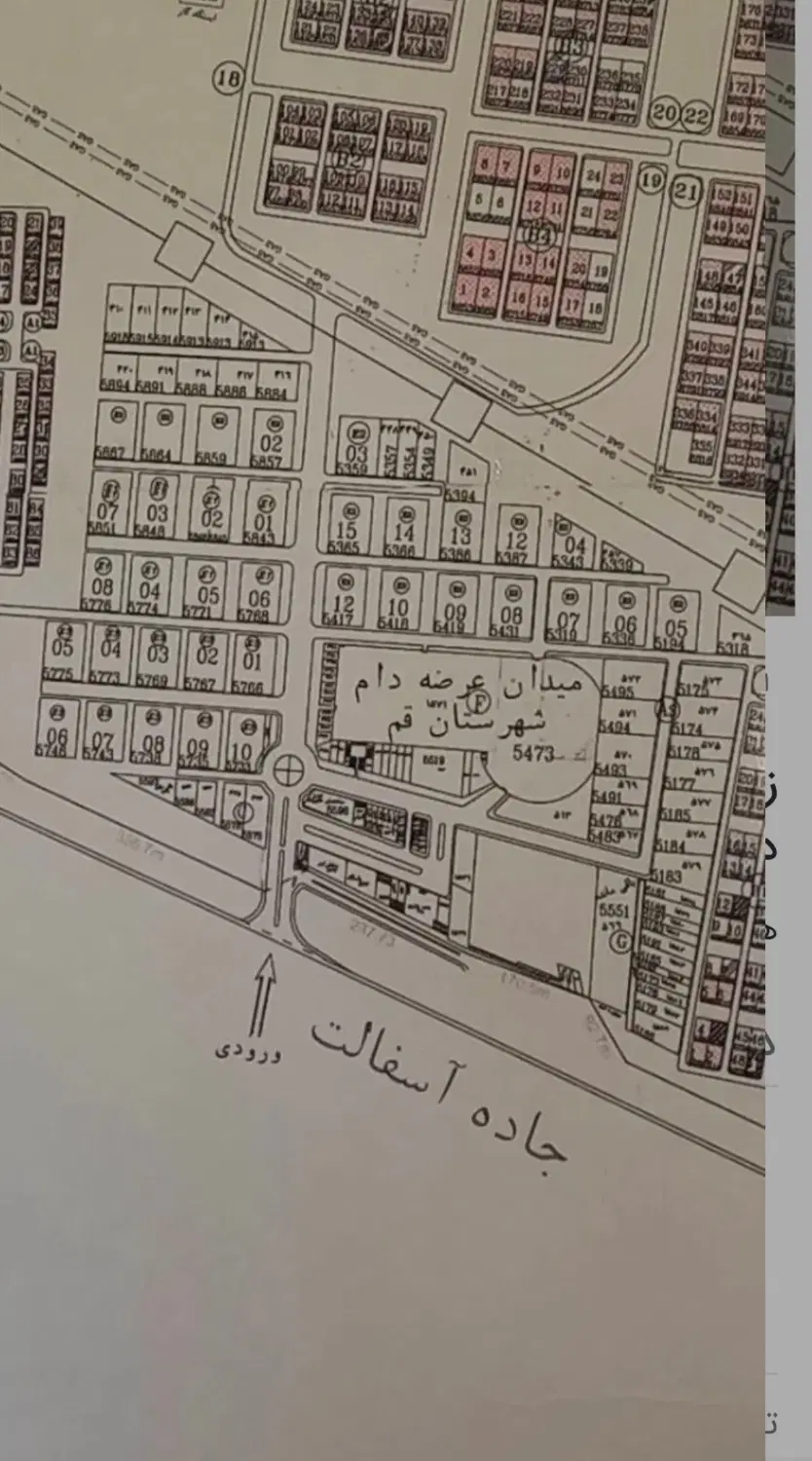 زمین دام شهر