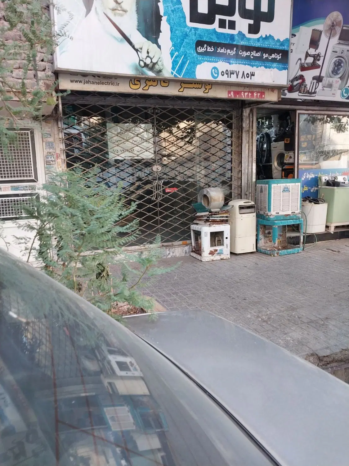 مغازه تجاری سیدی سبحان