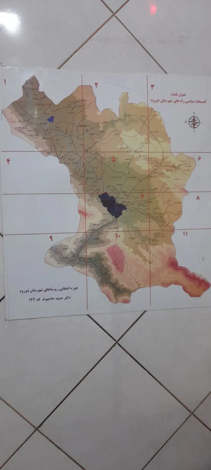 معاوضه و فروش نقدی ملک های شما