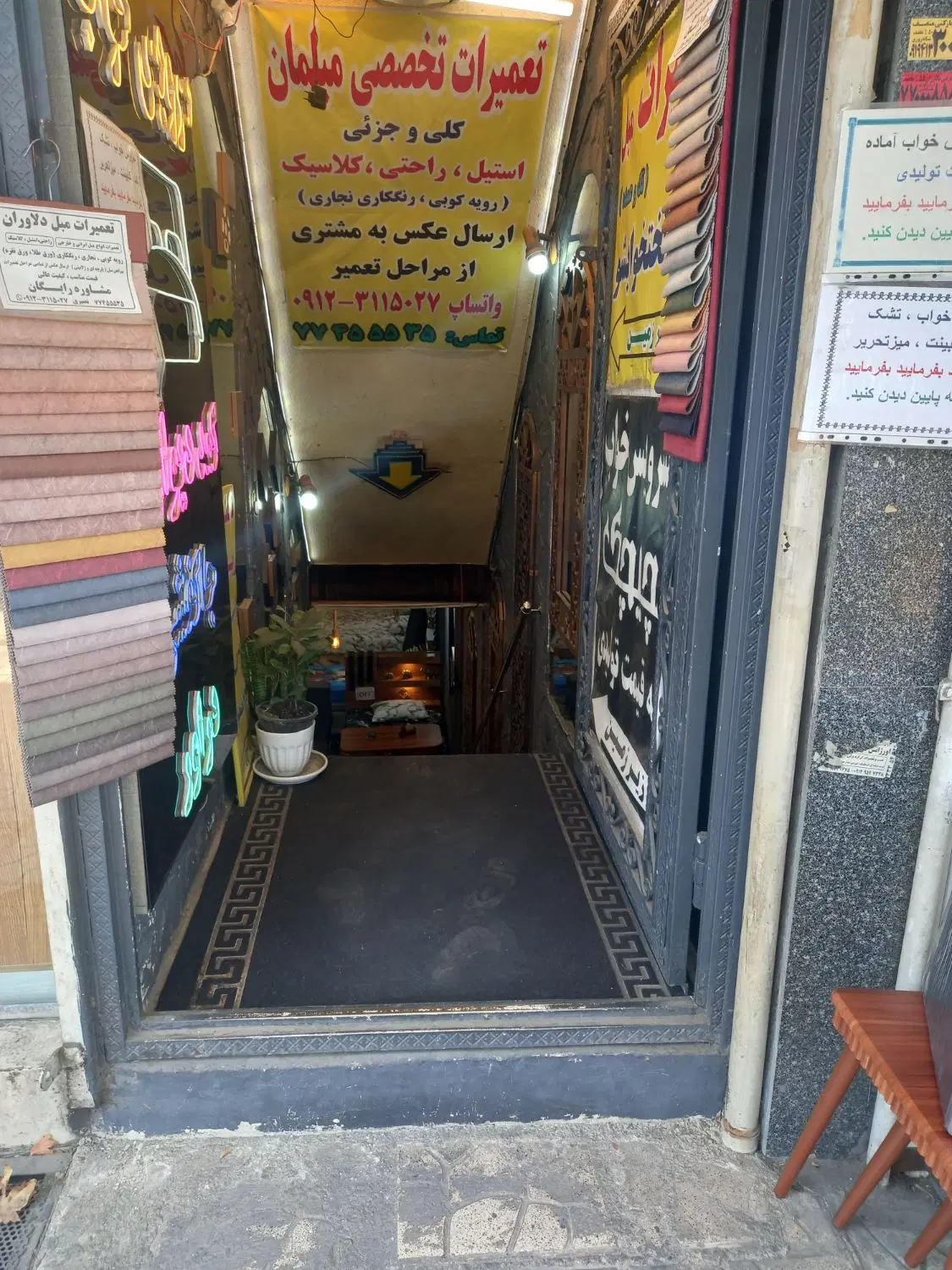 ۲۲۰مترزیرزمین(بردلاوران)