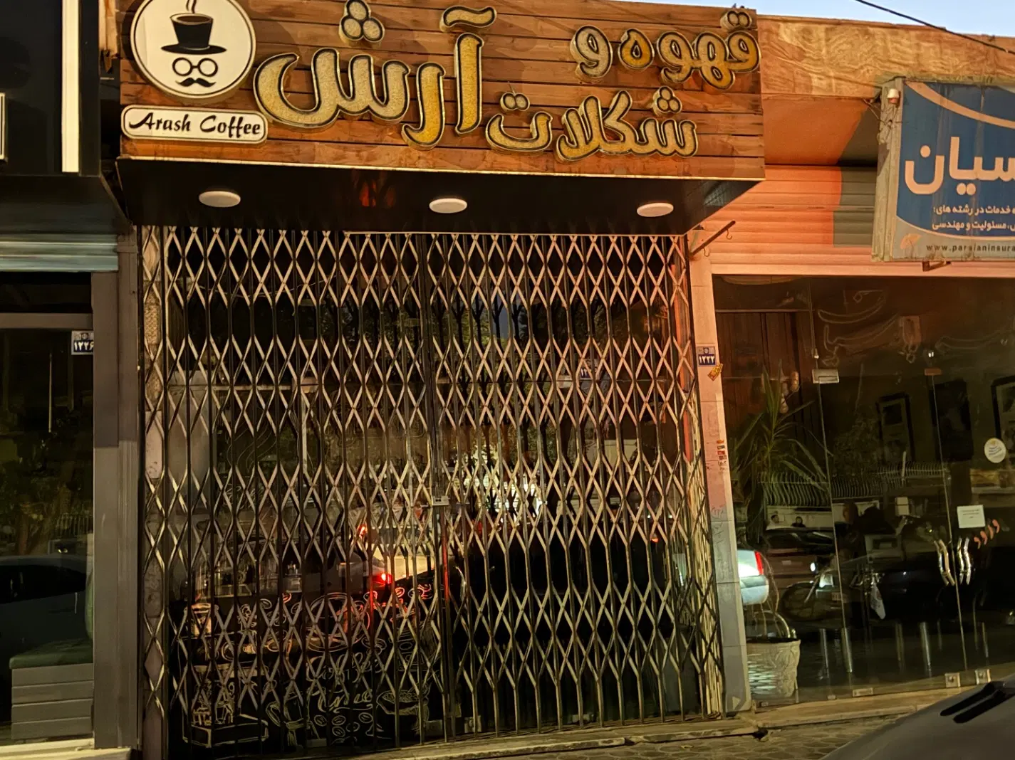 اجاره ورهن مغازه