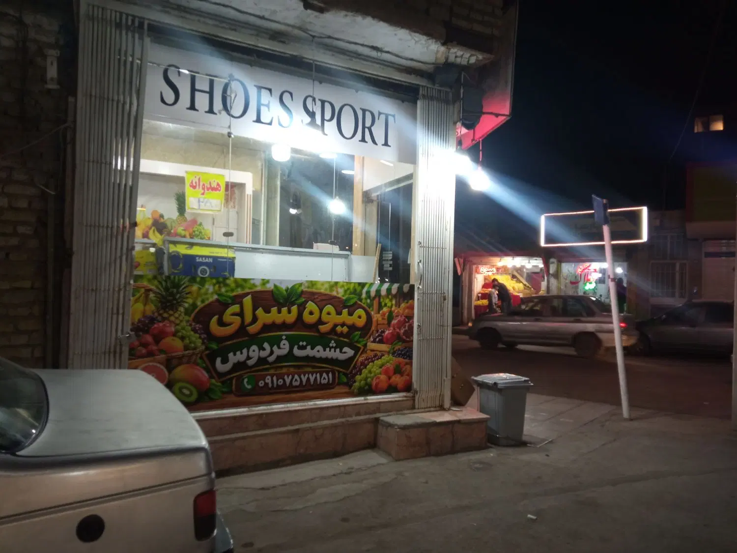 واگذاری و معاوظه